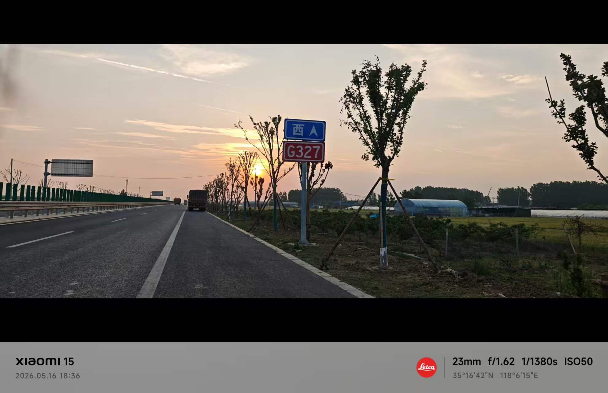 风景