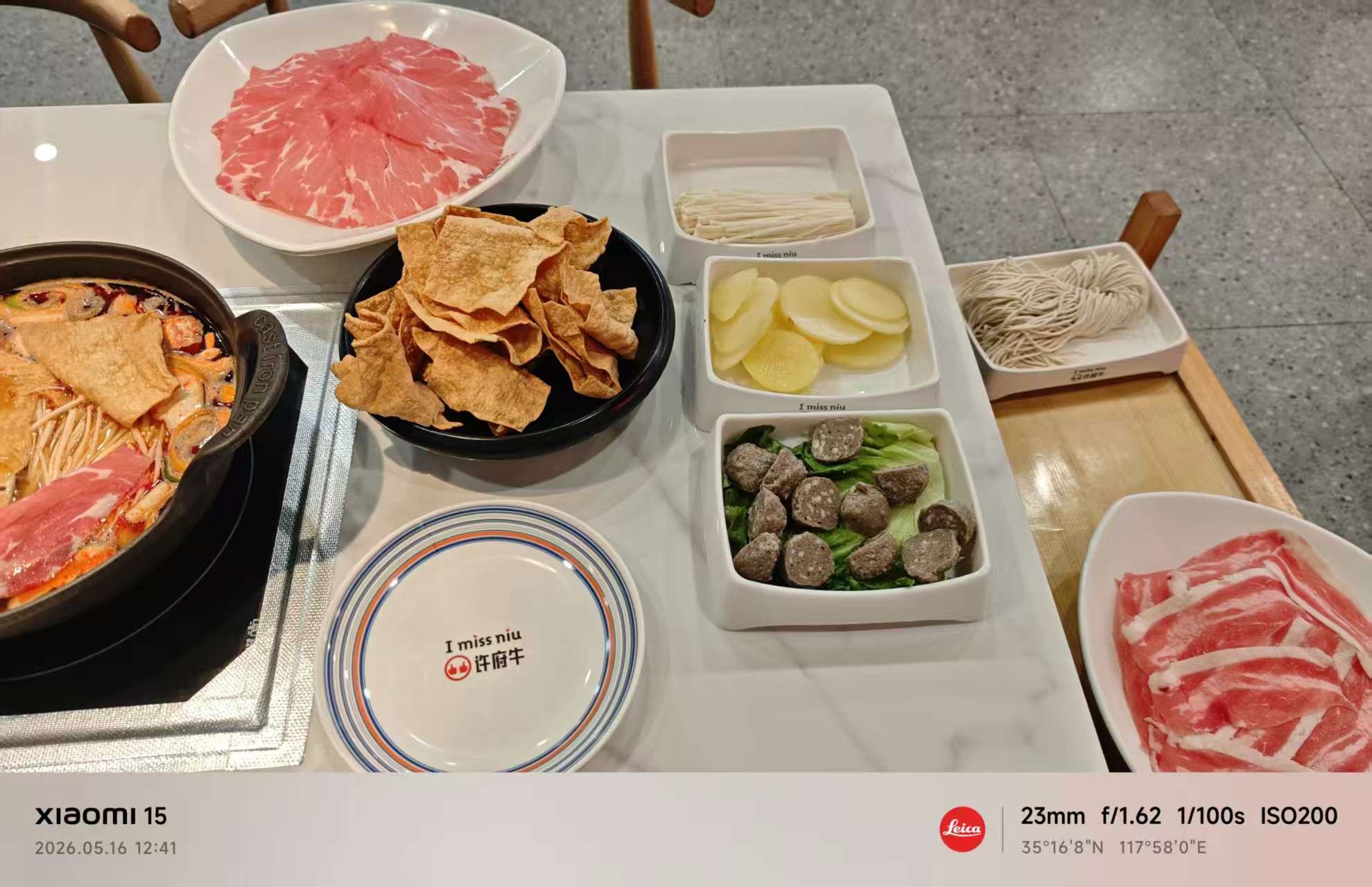 火锅